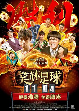 谎言：女模特的性爱2020